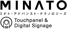 ミナト・アドバンスト・テクノロジーズ タッチパネル・デジタルサイネージ