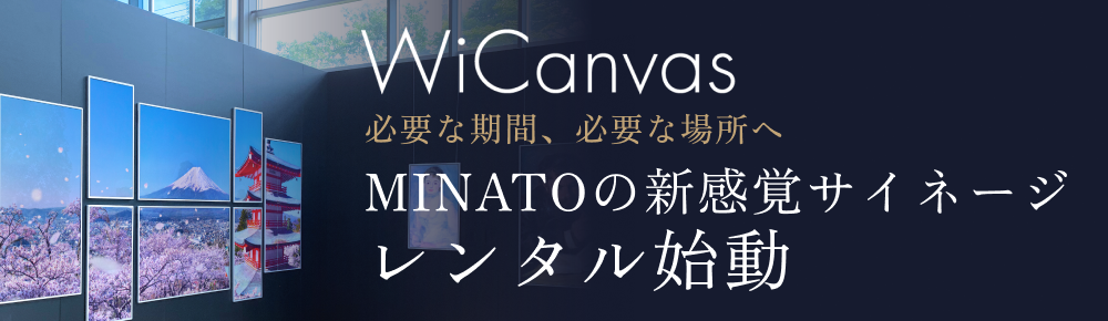 WiCanvas
